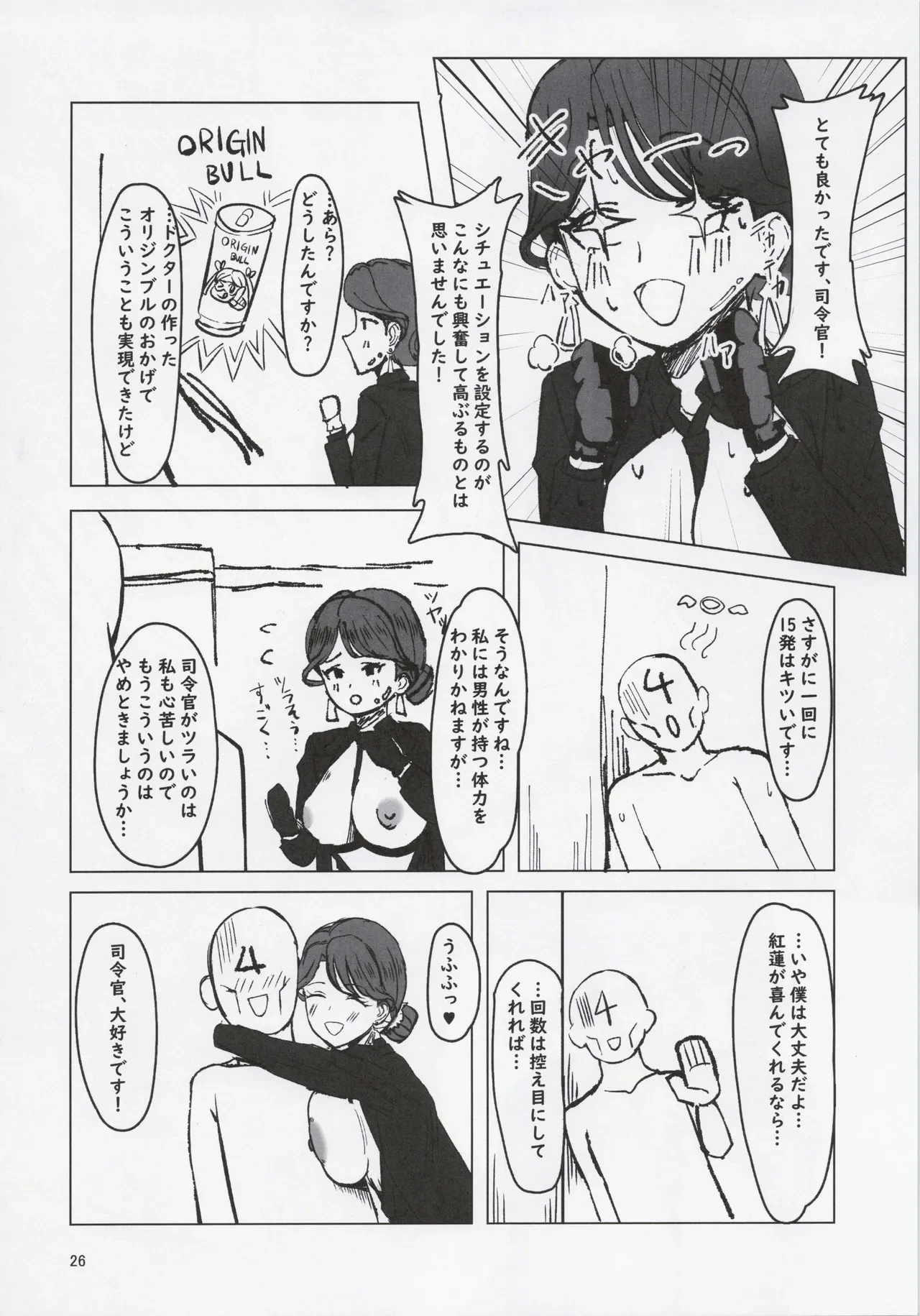 หน้า 25