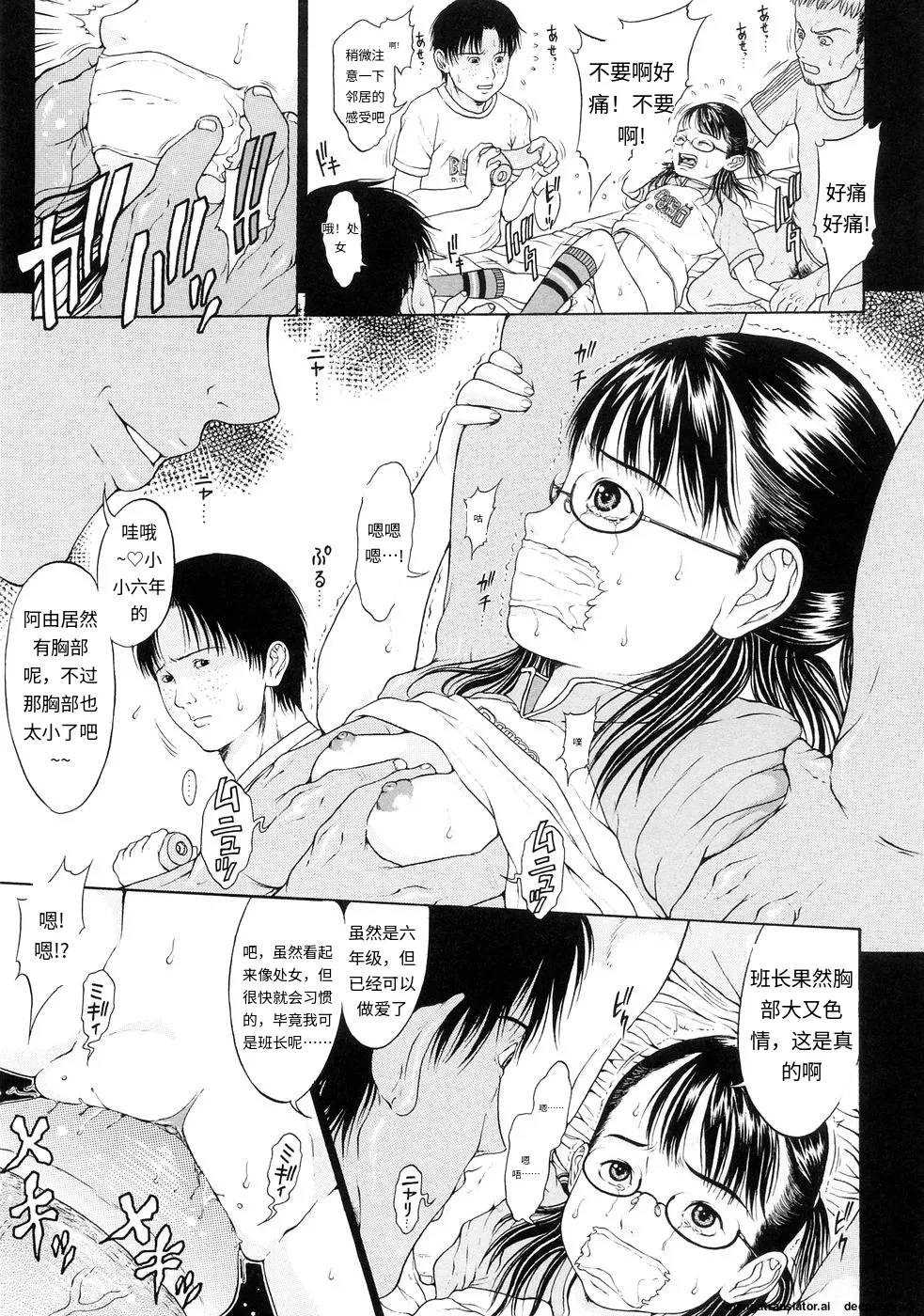 หน้า 10