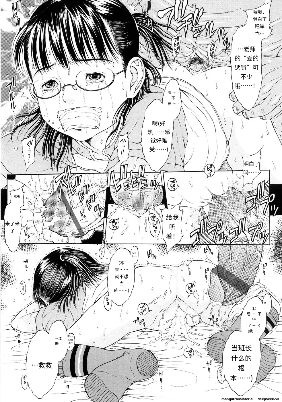 หน้า 18