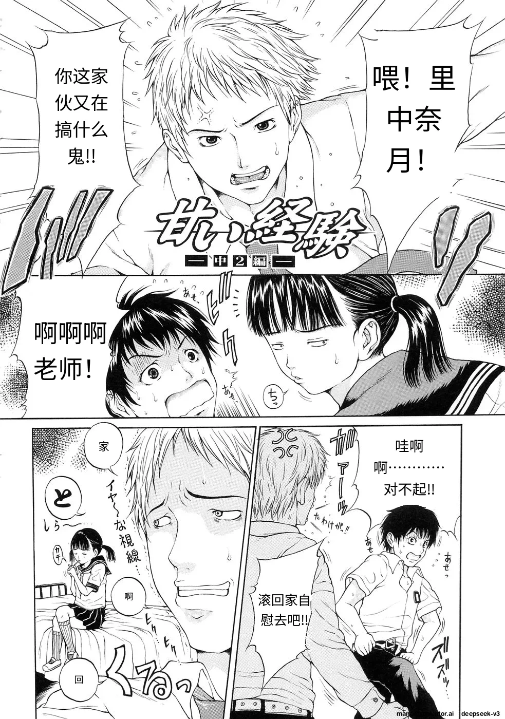 หน้า 29