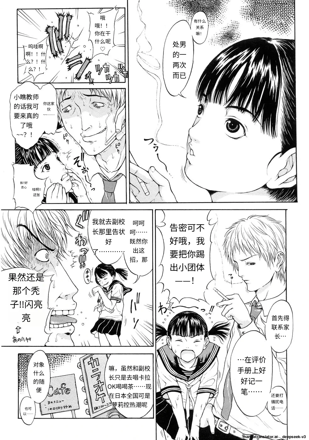 หน้า 30