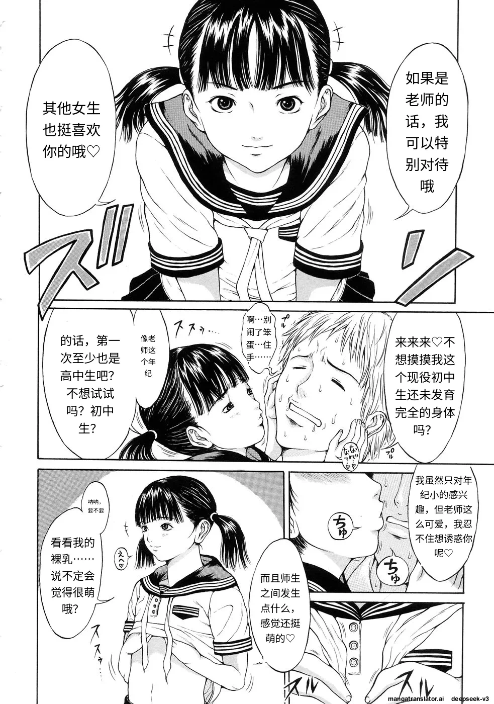 หน้า 31