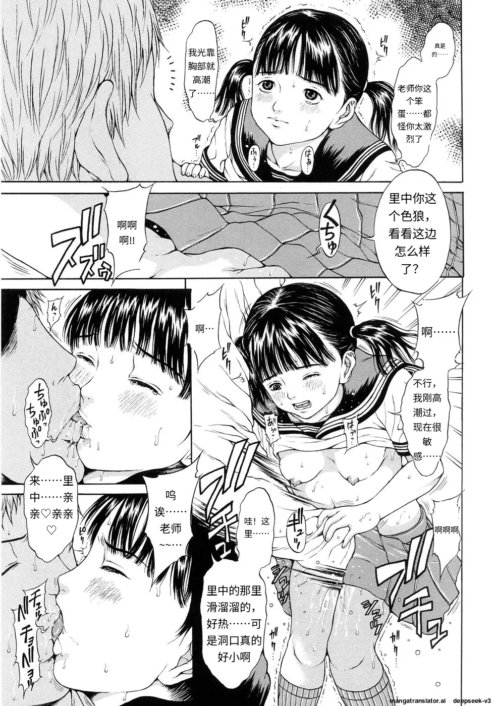 หน้า 36