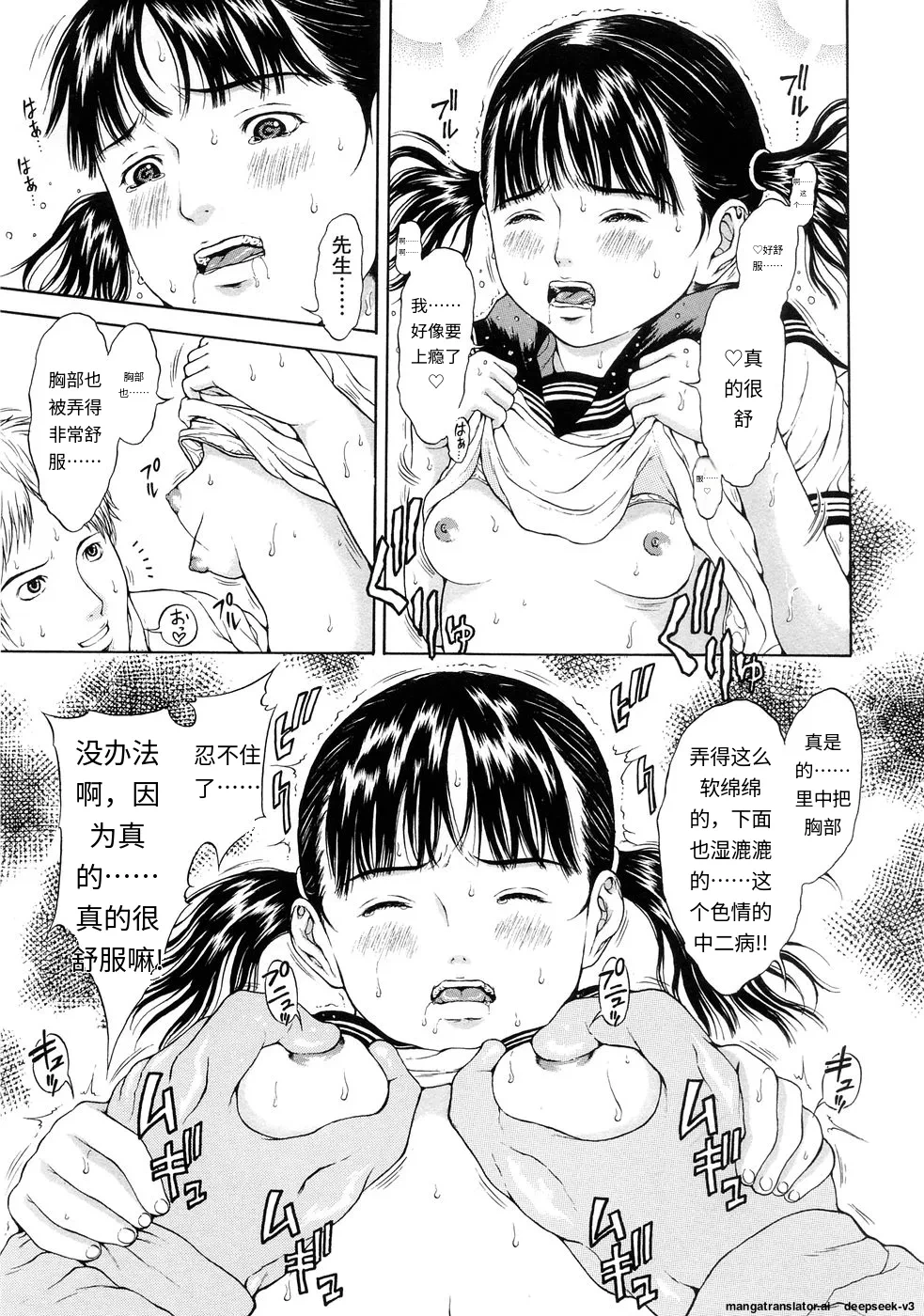 หน้า 40