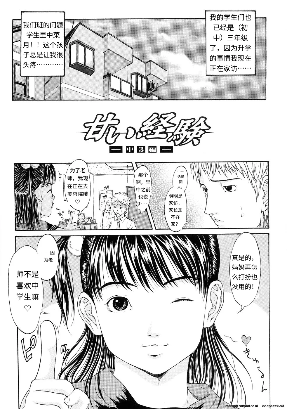 หน้า 44