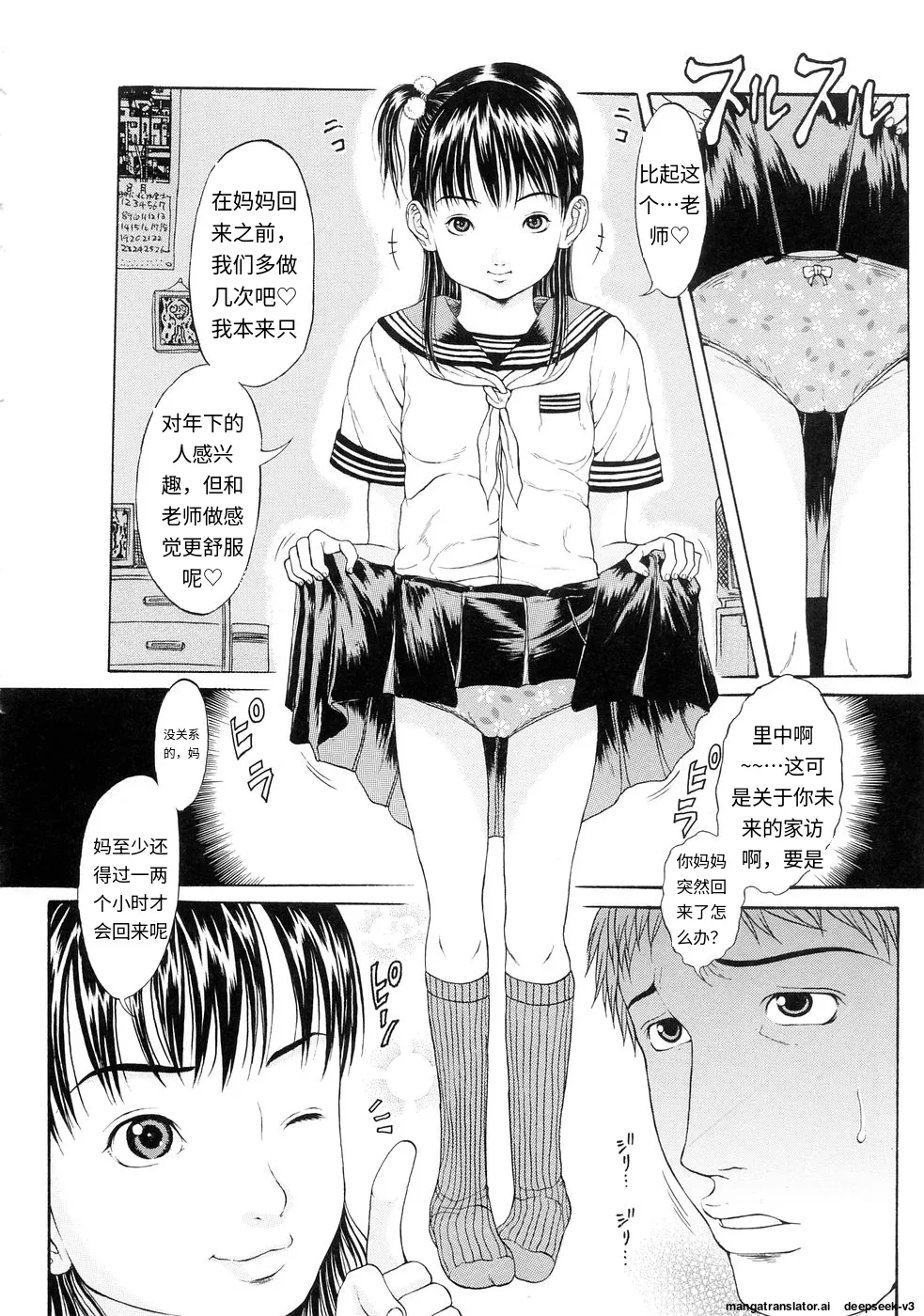 หน้า 45