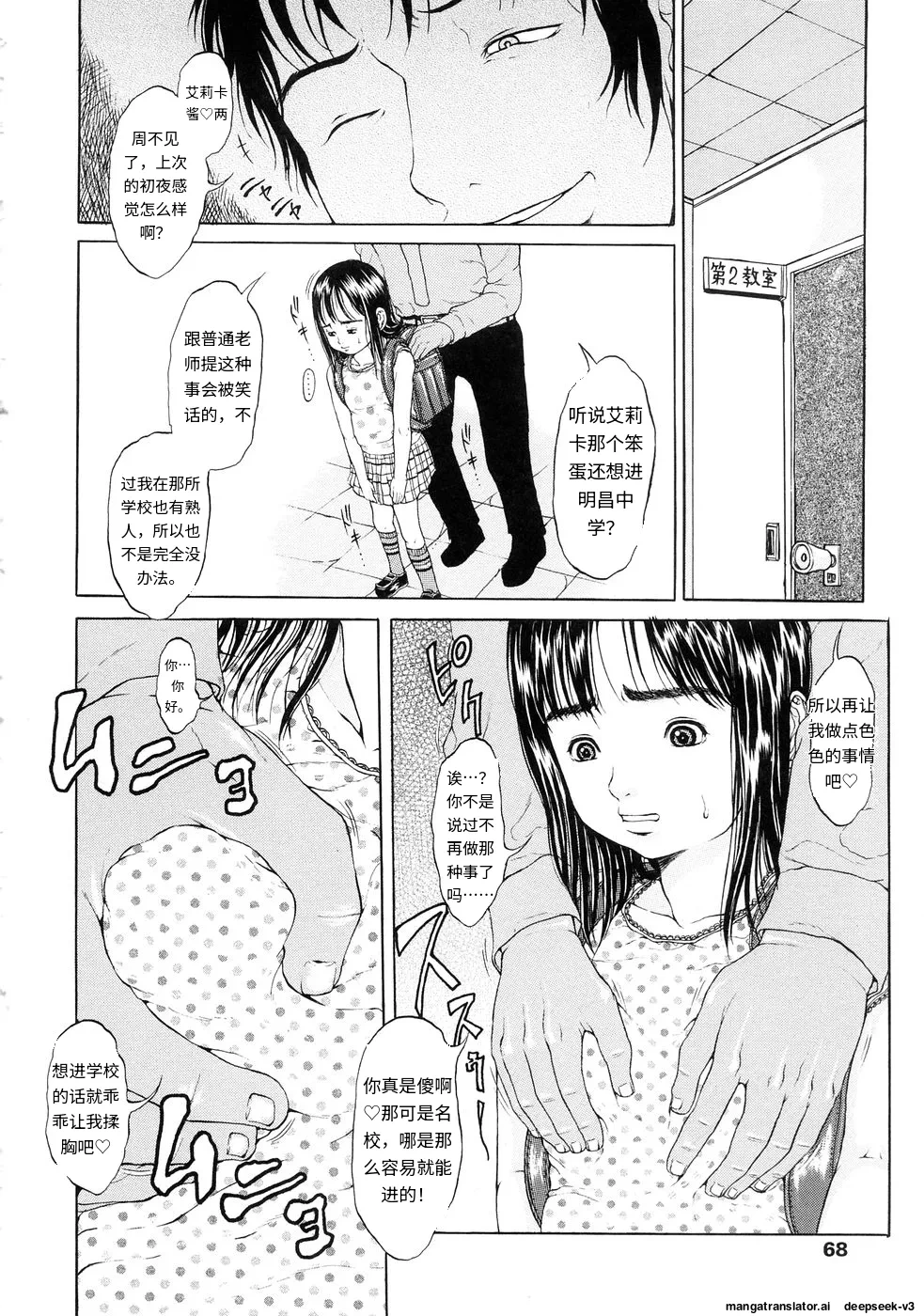 หน้า 65