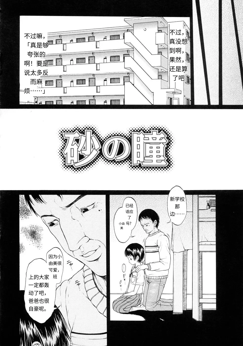 หน้า 81