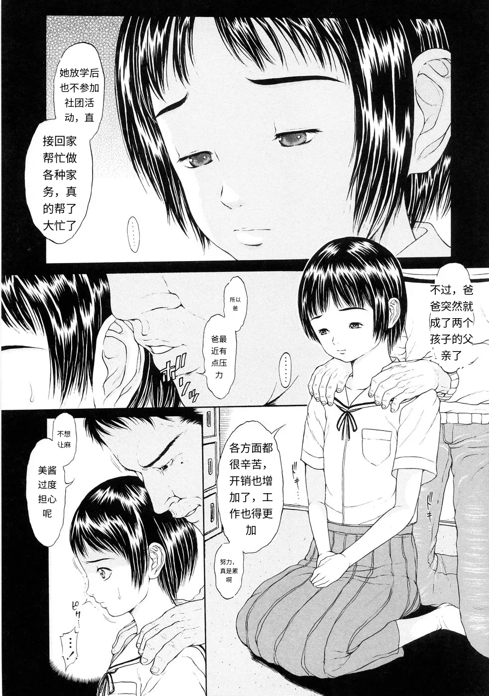 หน้า 82
