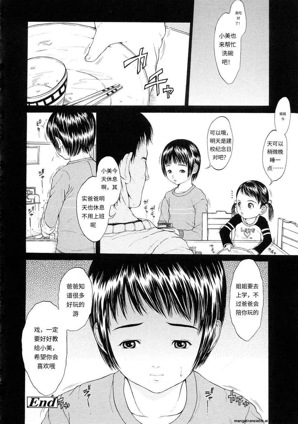 หน้า 95