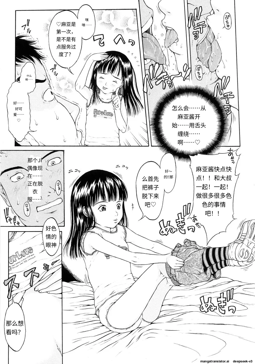 หน้า 98