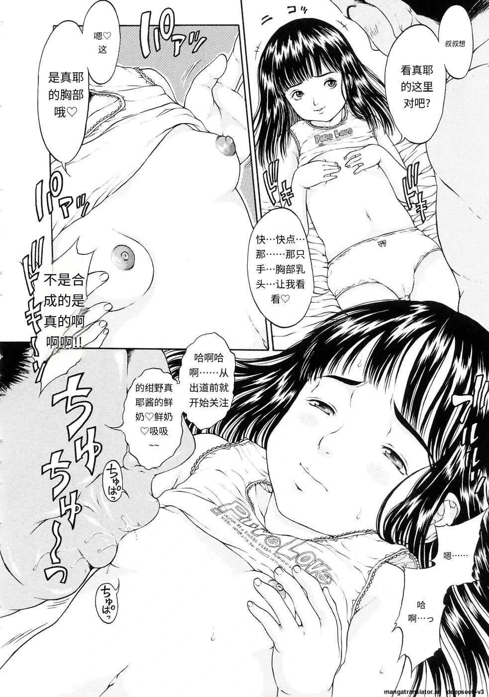 หน้า 99