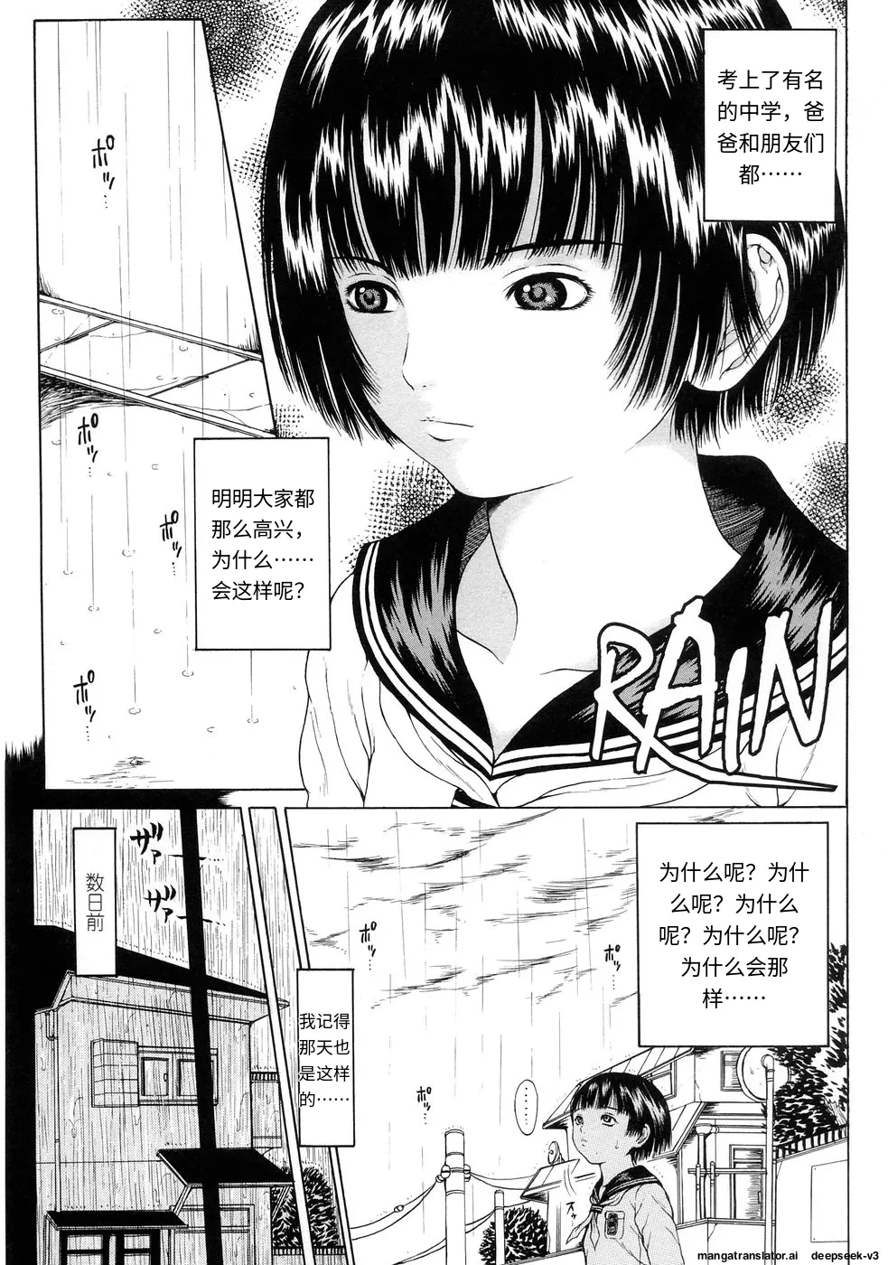 หน้า 112
