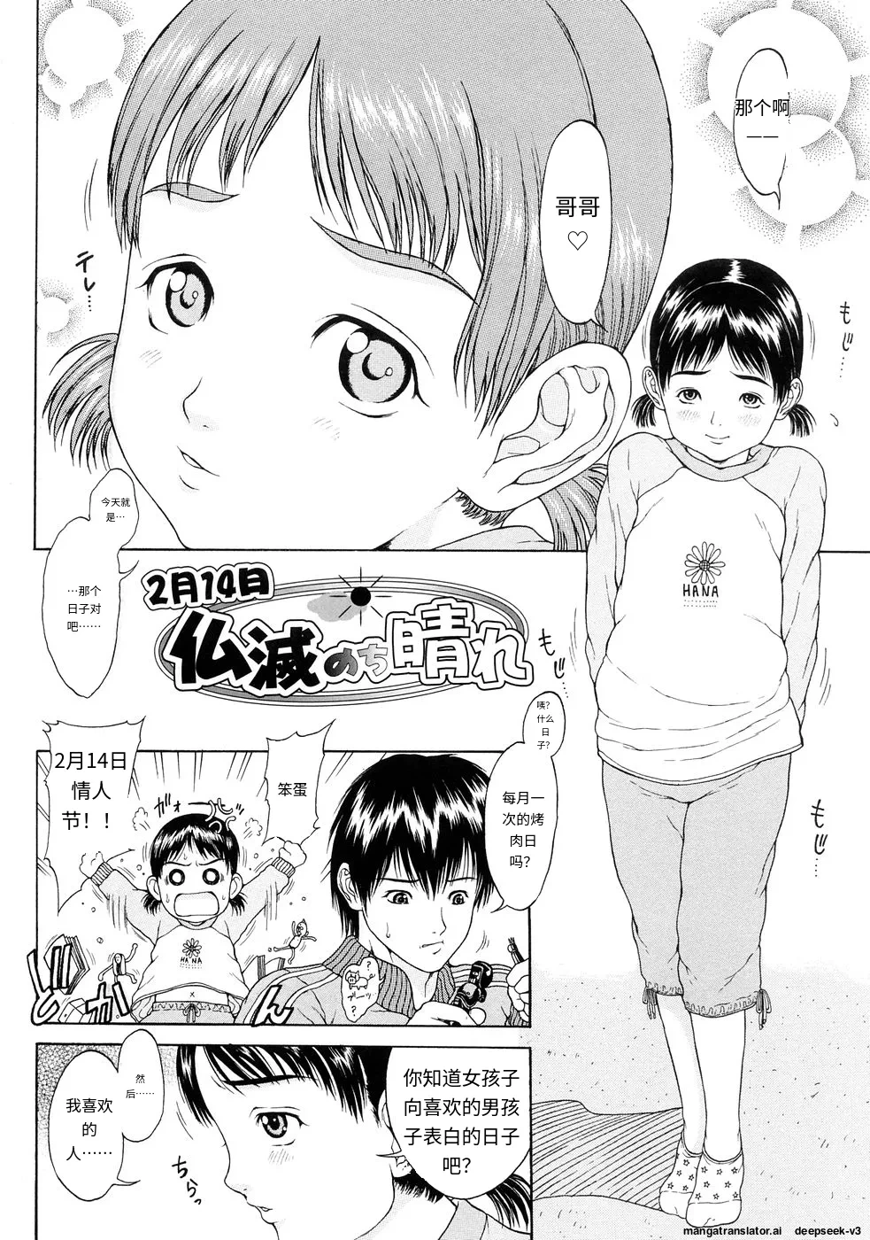 หน้า 130
