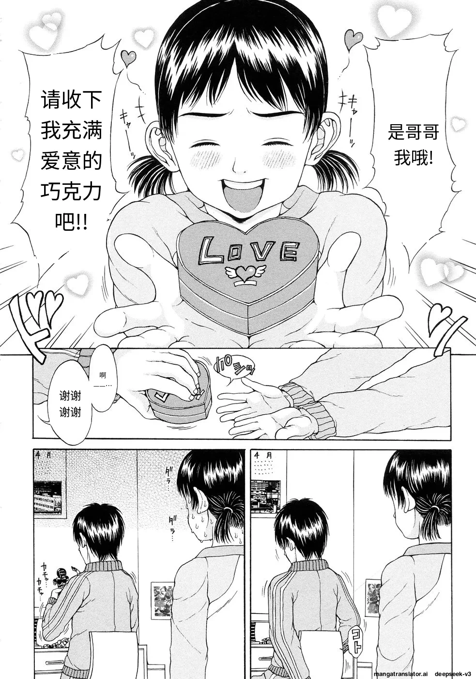 หน้า 131