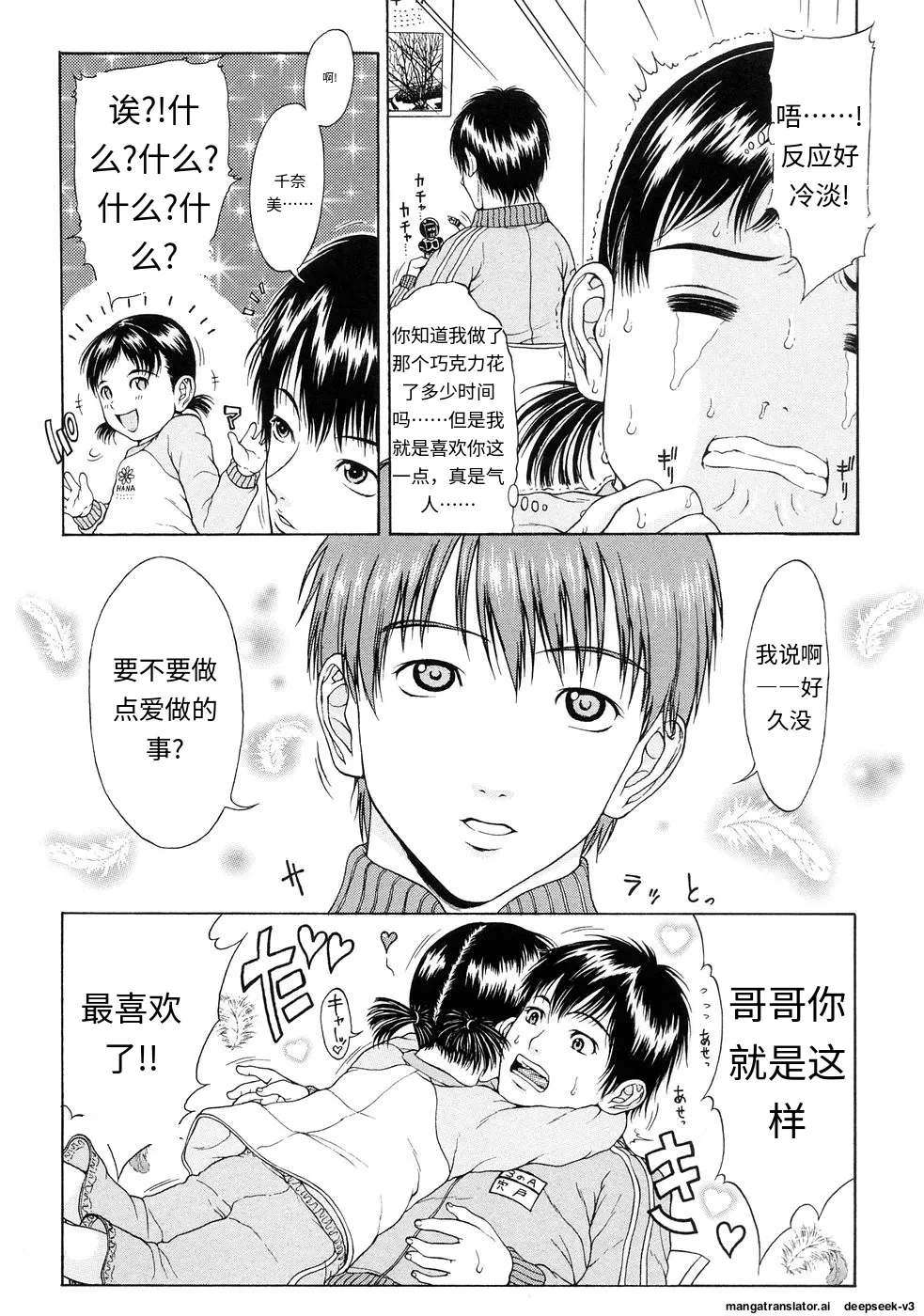 หน้า 132