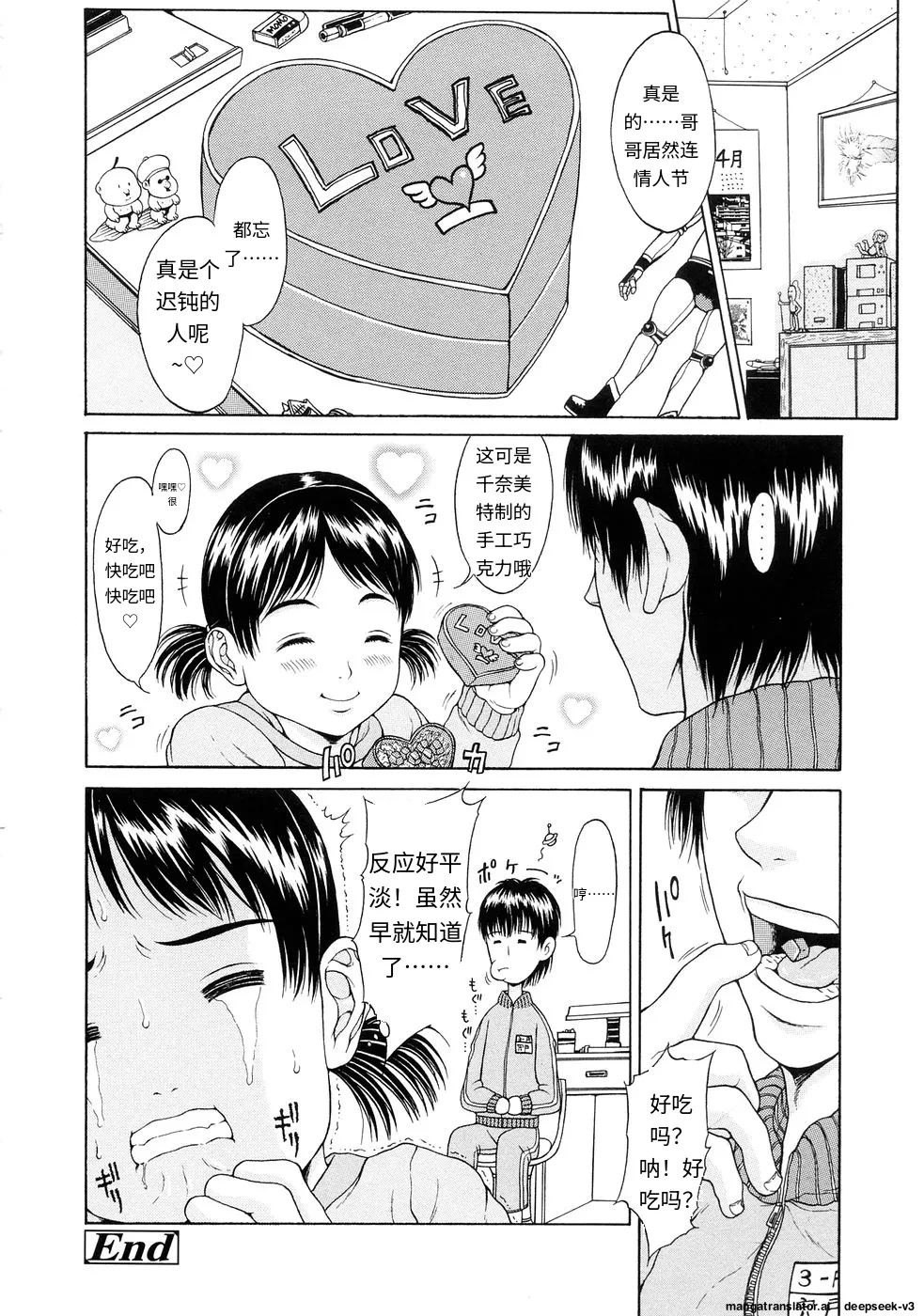 หน้า 142