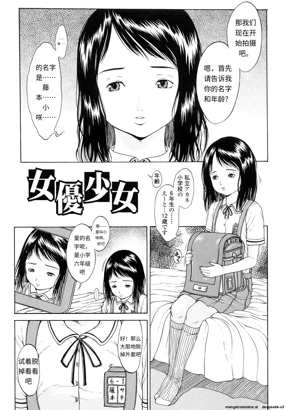 หน้า 143