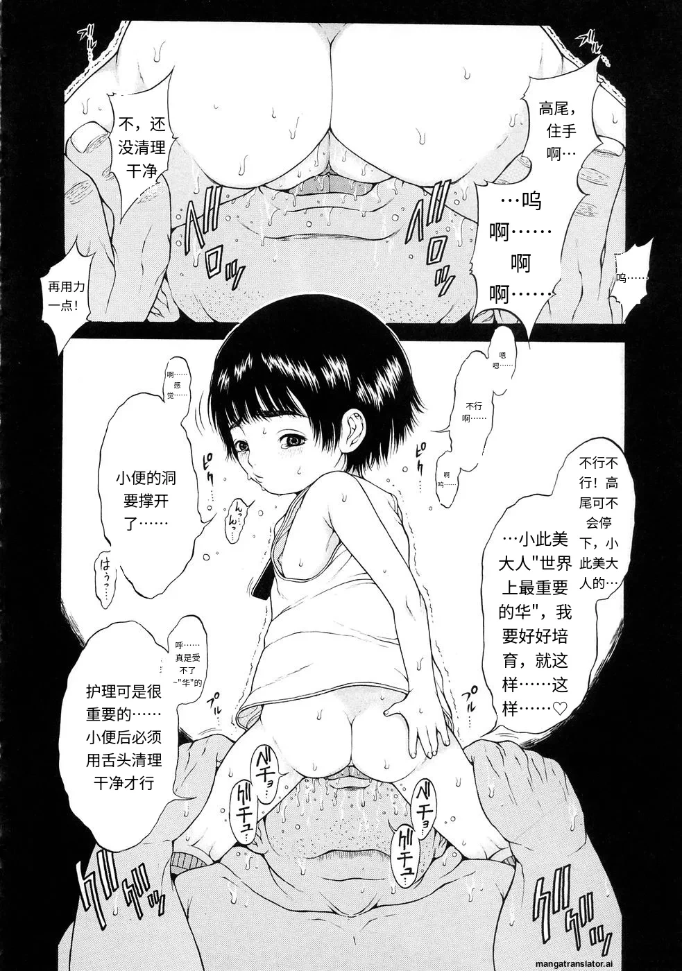 หน้า 154