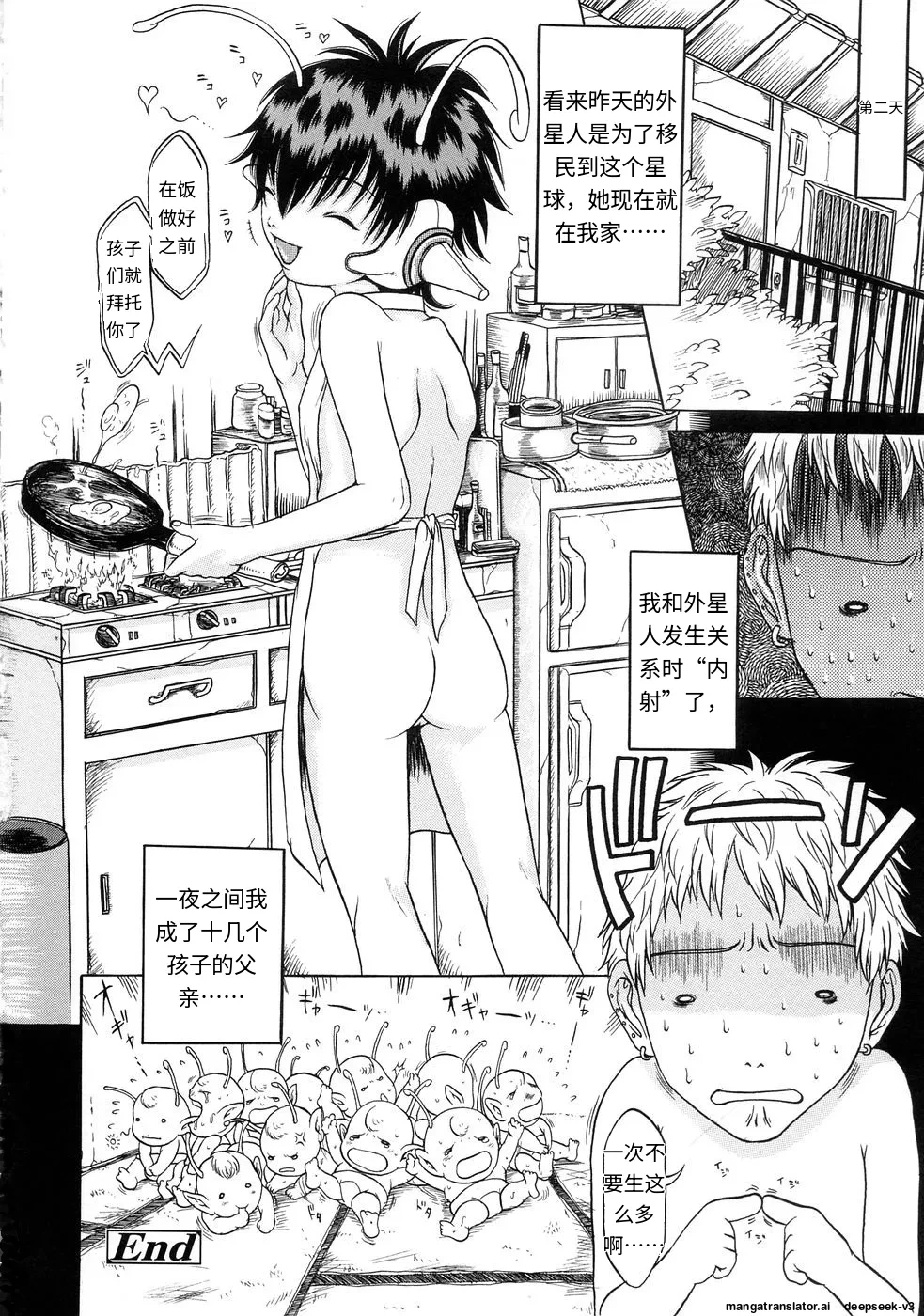 หน้า 177