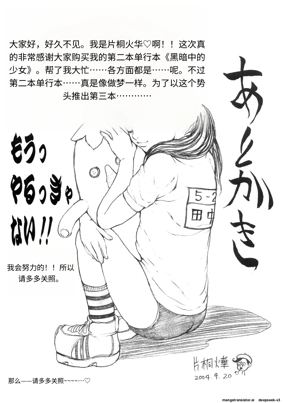หน้า 178