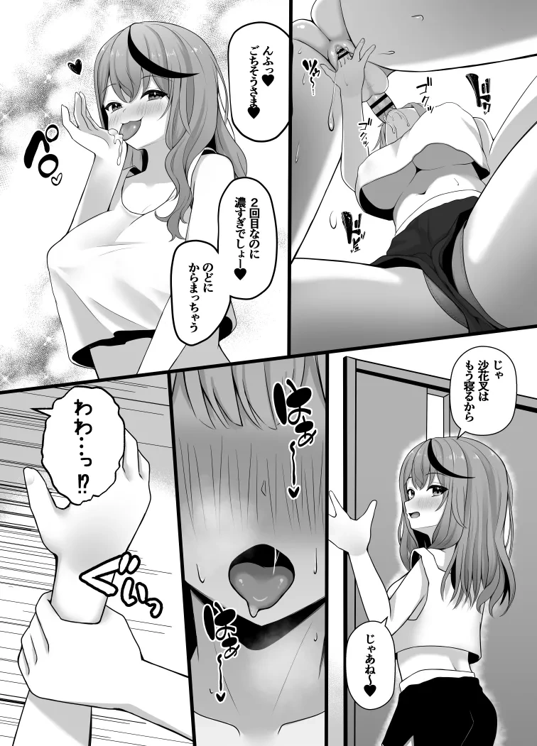 หน้า 11