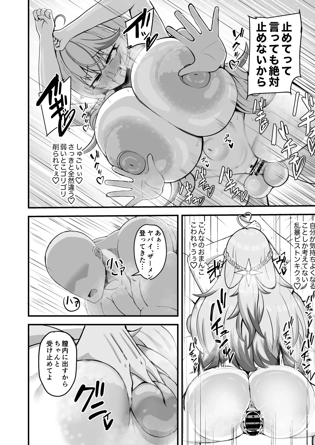 หน้า 17
