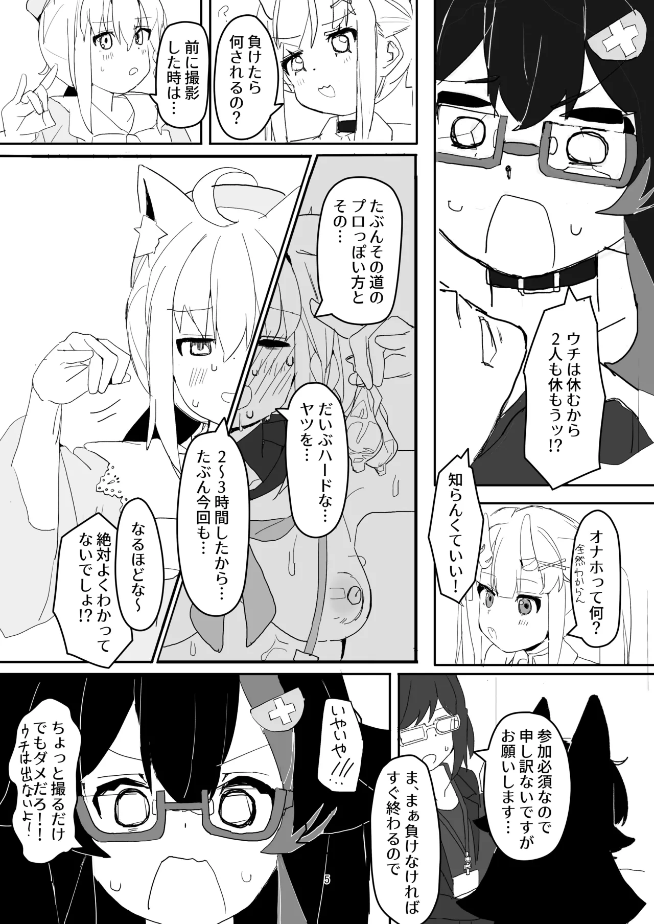 หน้า 4