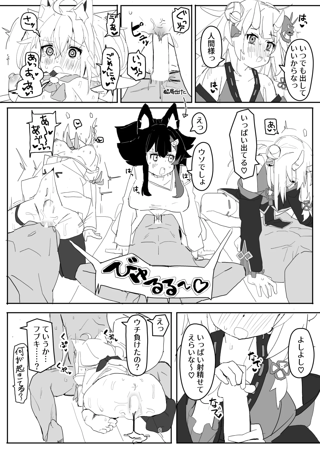 หน้า 5