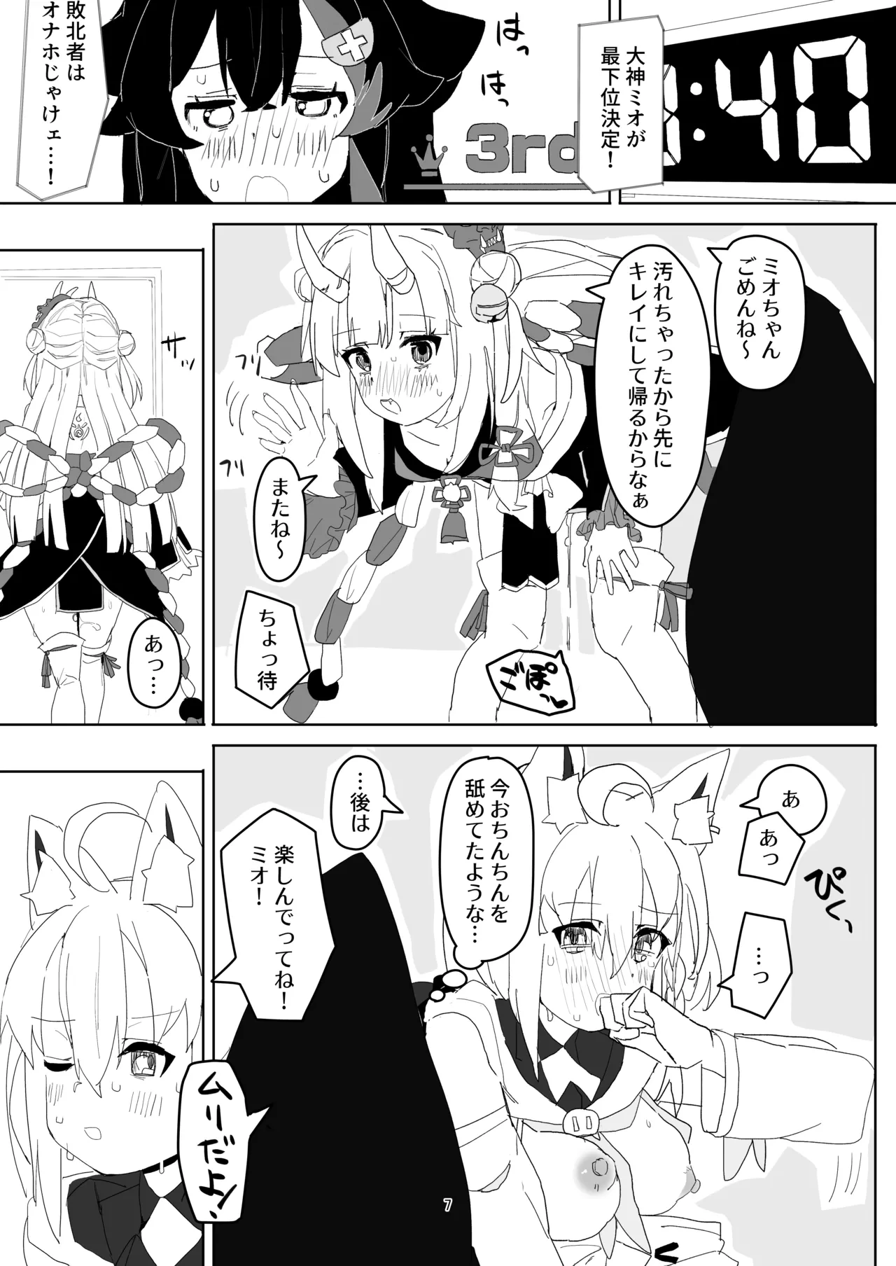 หน้า 6