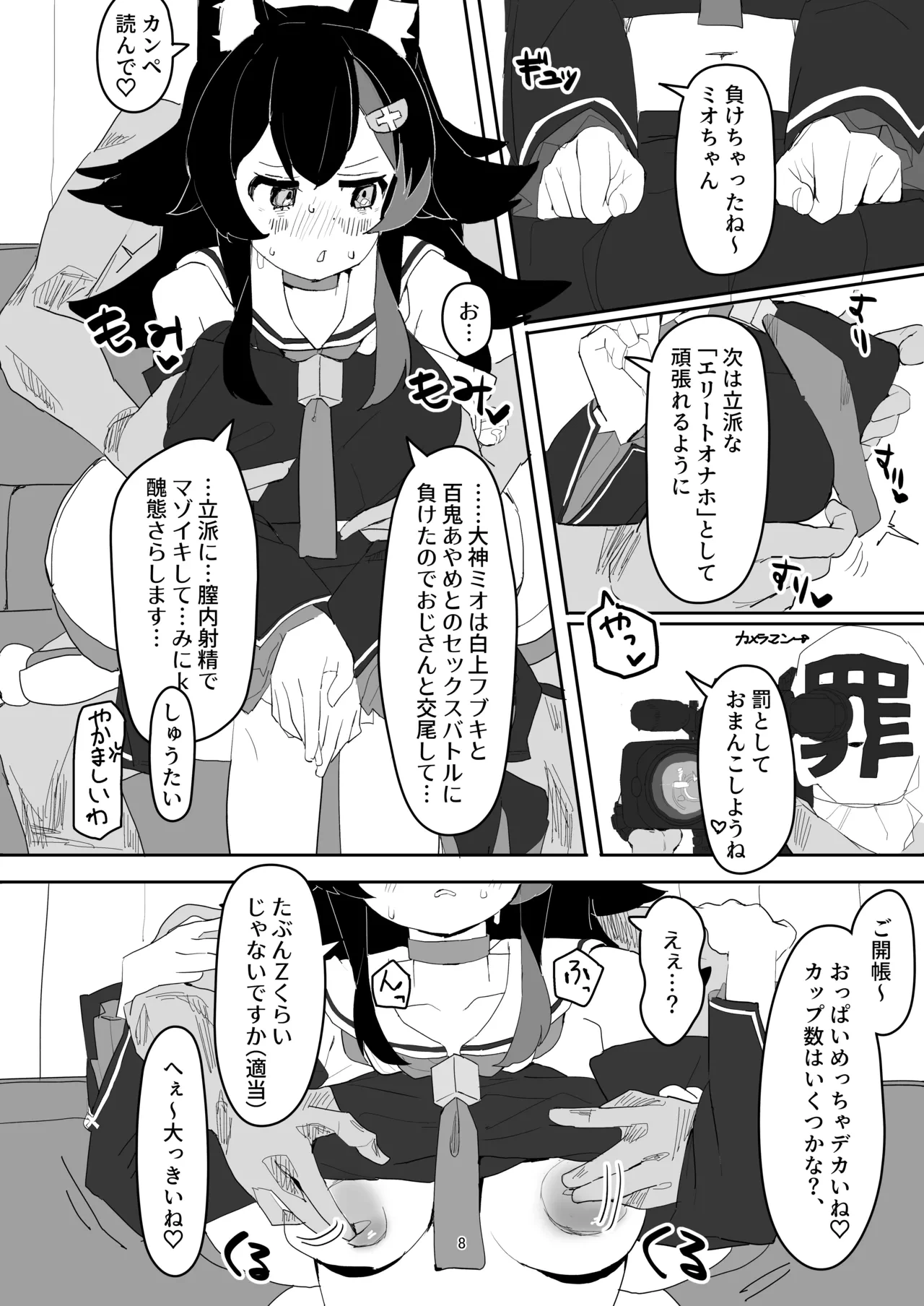 หน้า 7