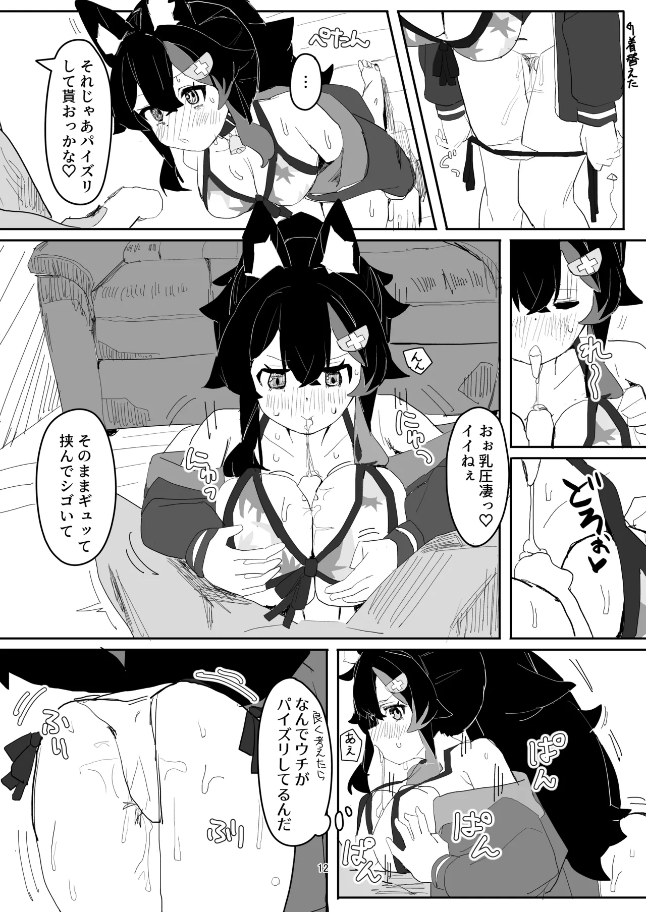 หน้า 11