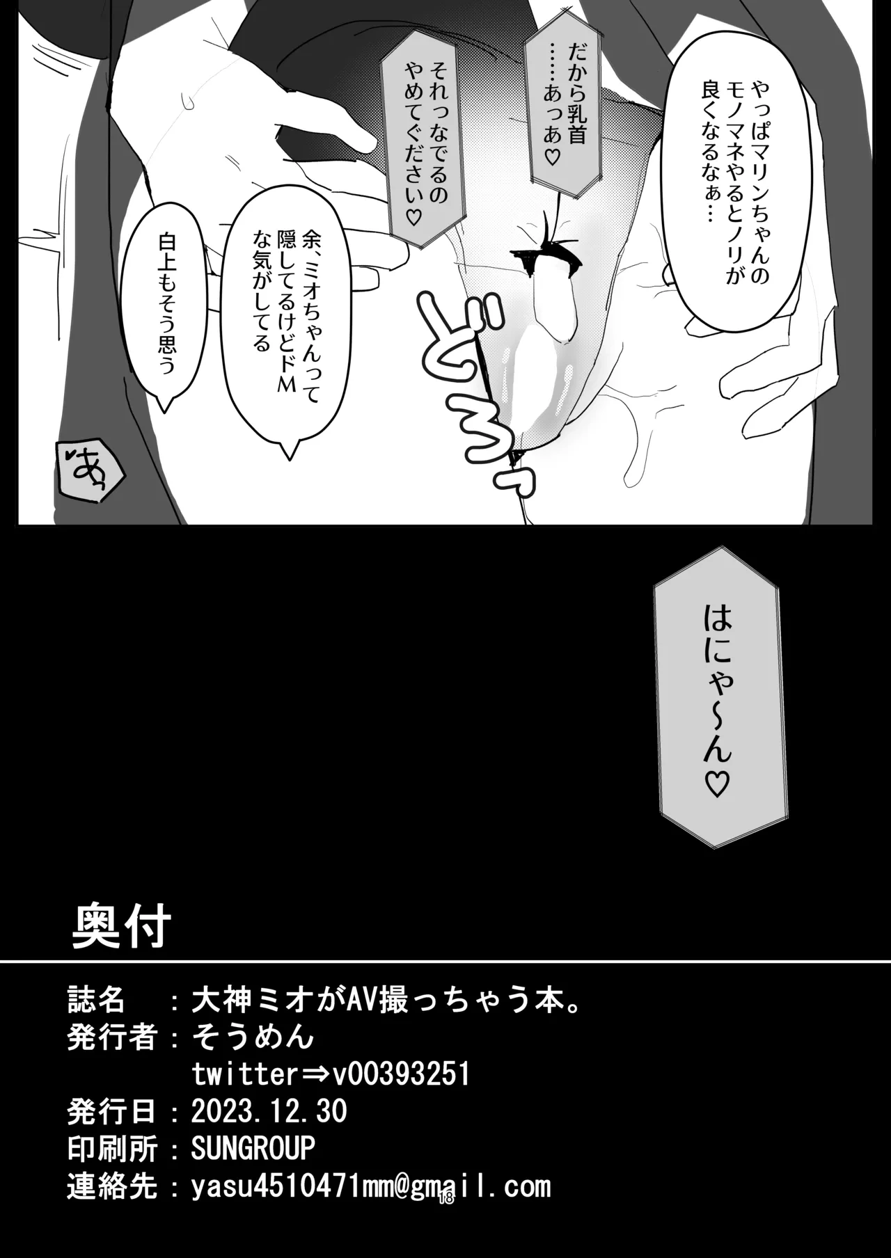หน้า 17