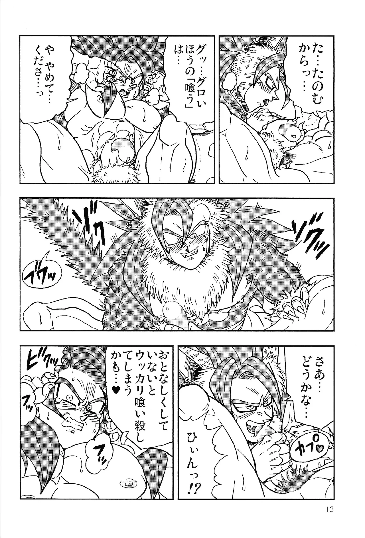 หน้า 11