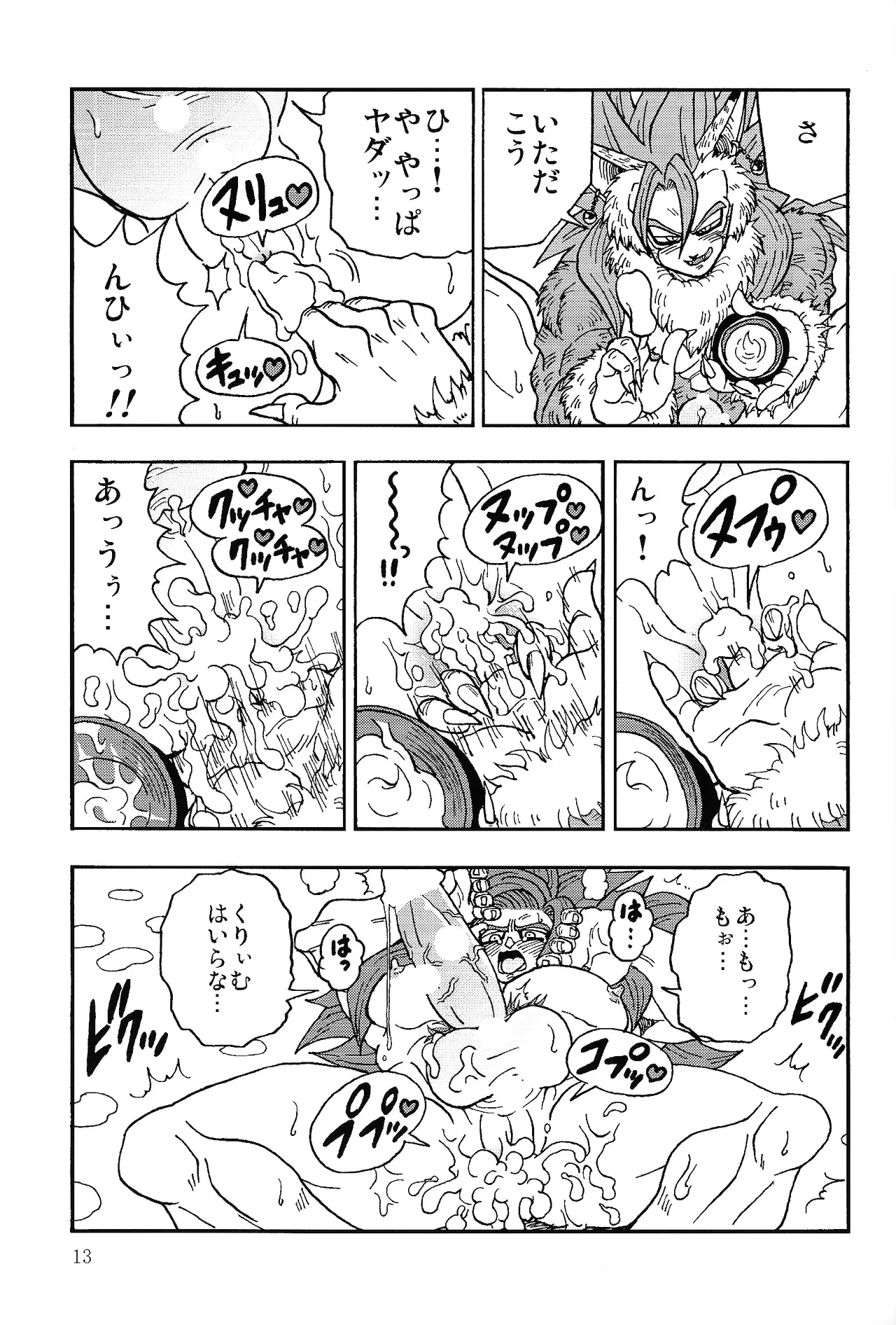 หน้า 12