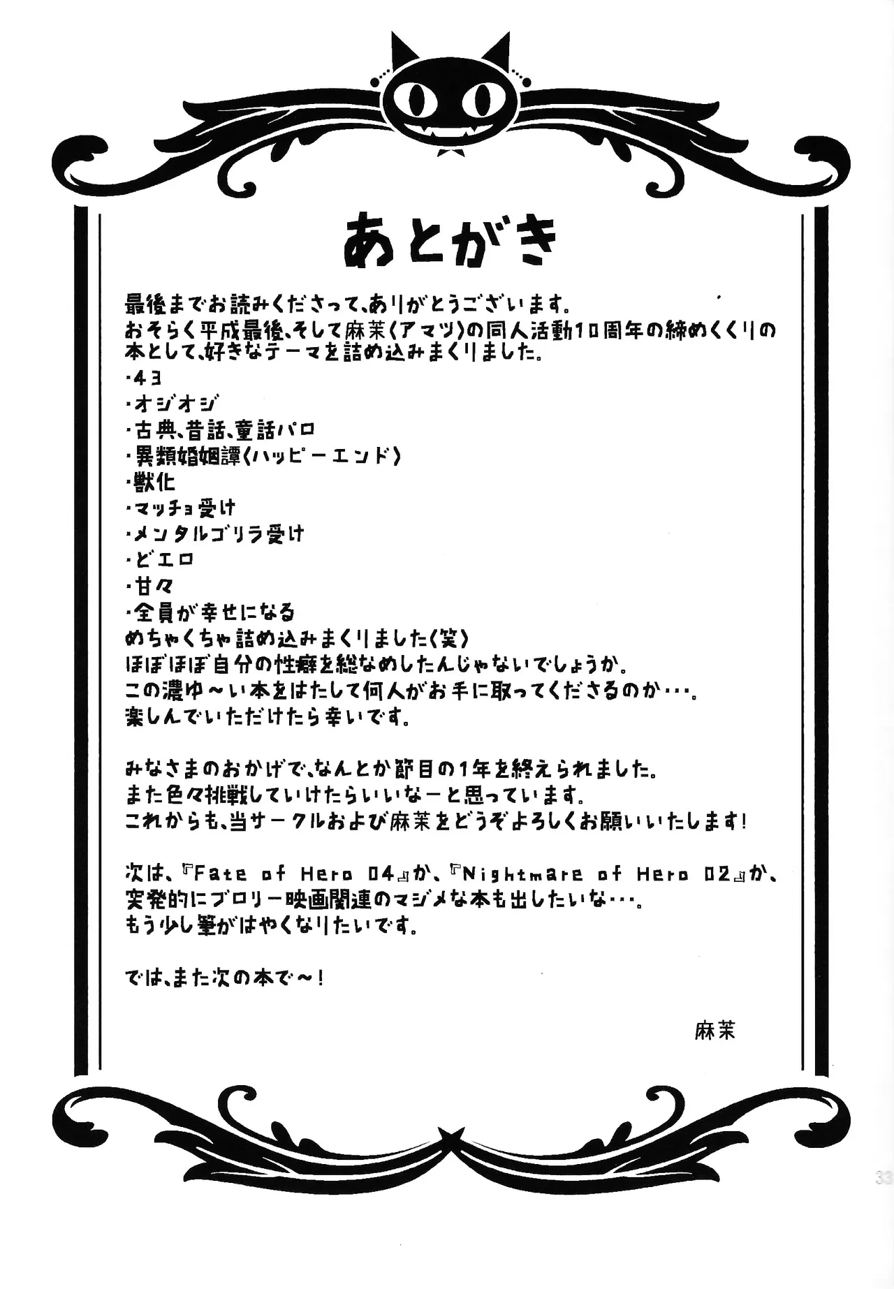 หน้า 32