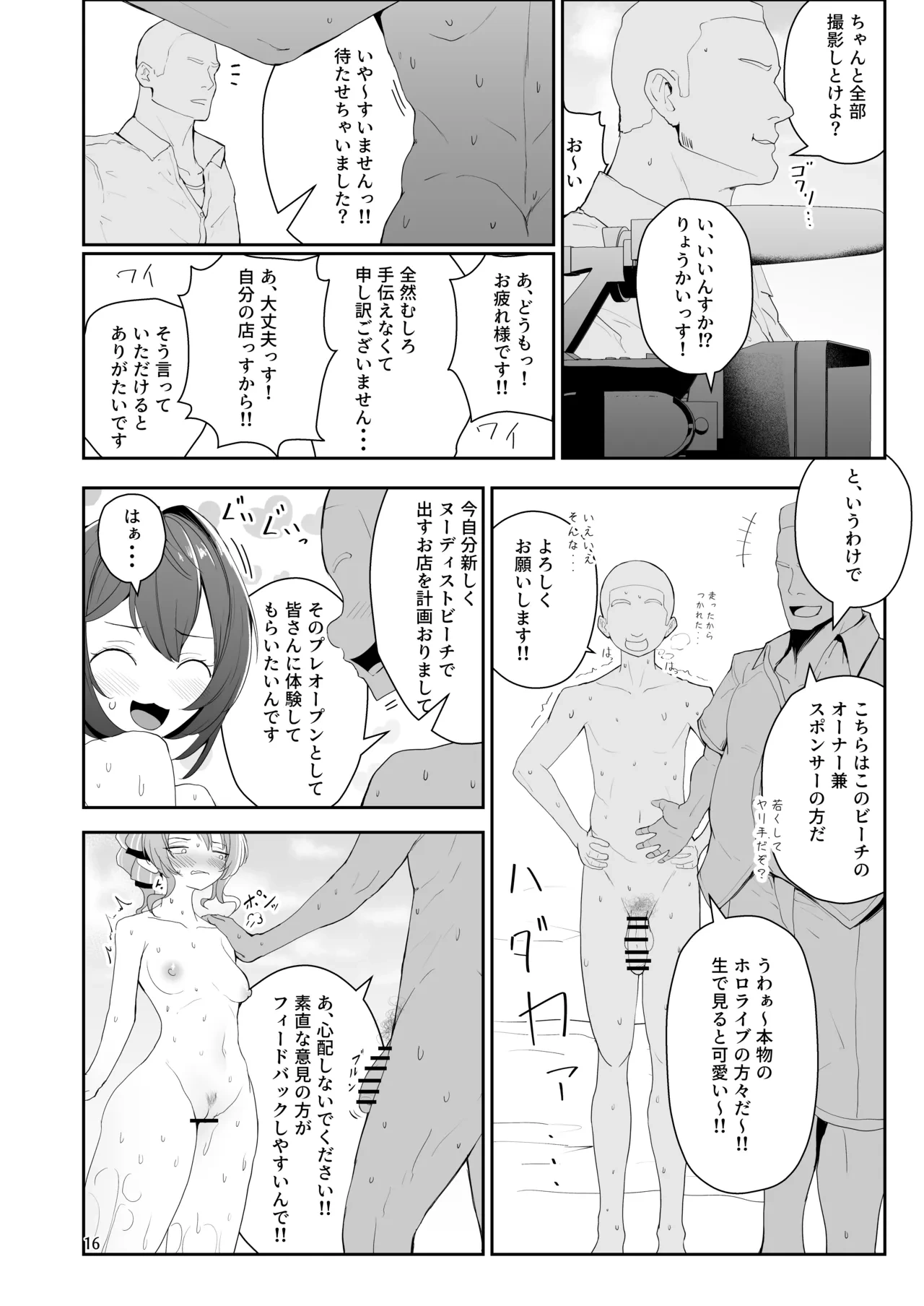 หน้า 16