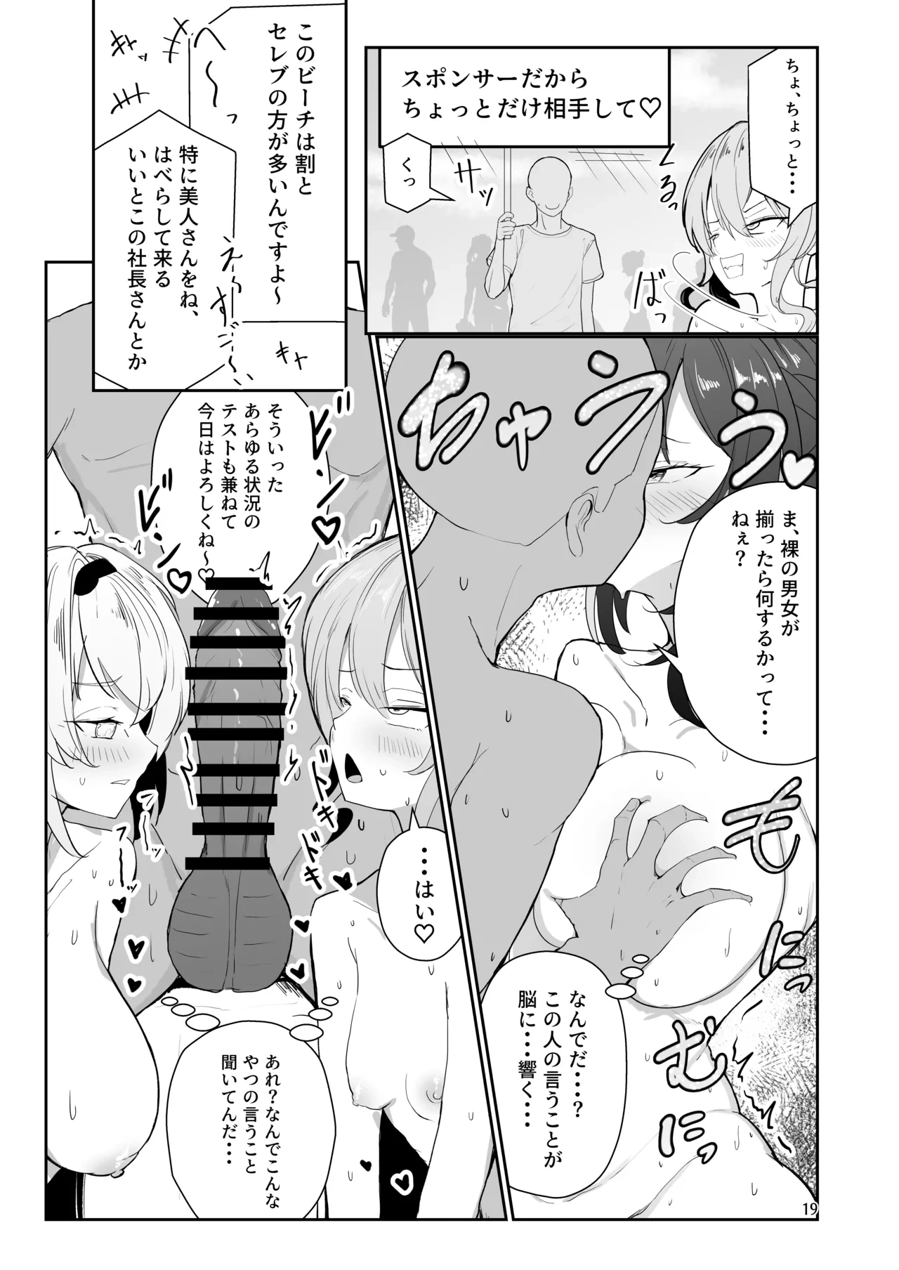 หน้า 19