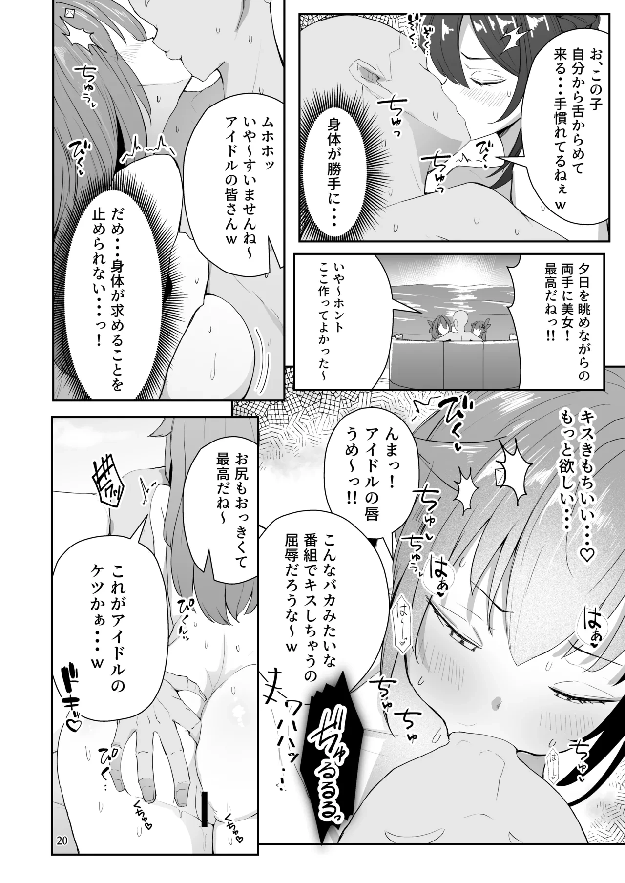 หน้า 20