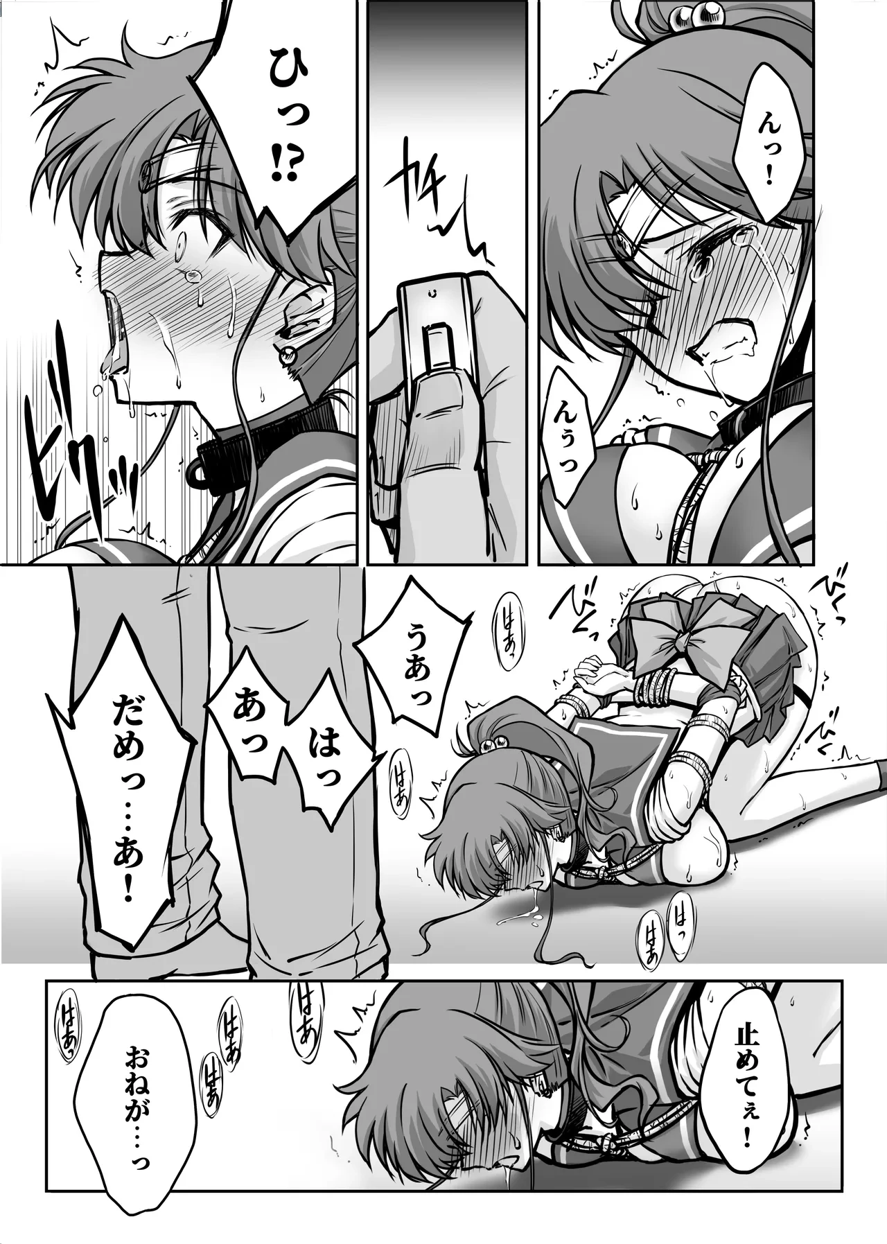 หน้า 13