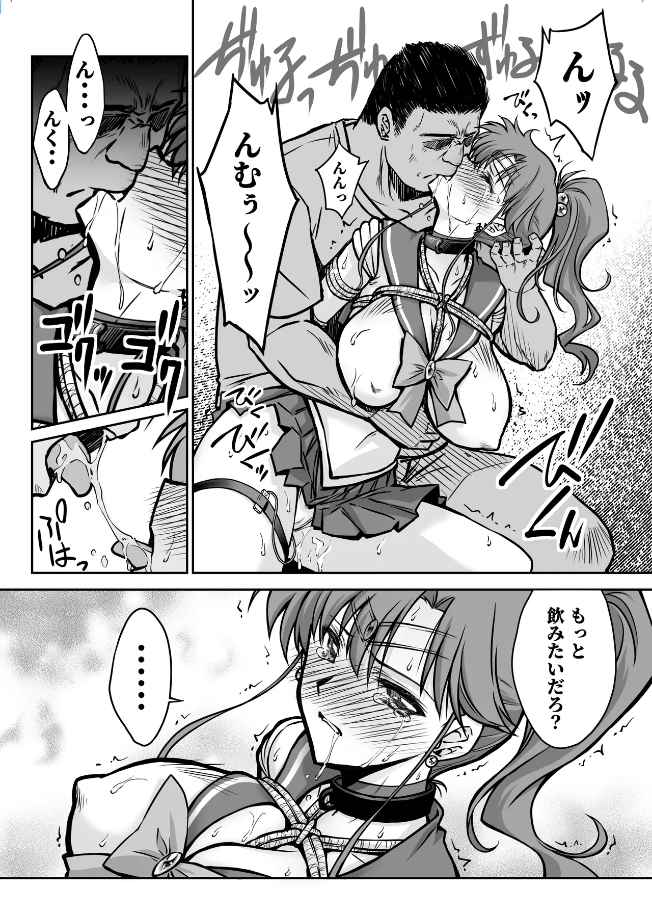 หน้า 17
