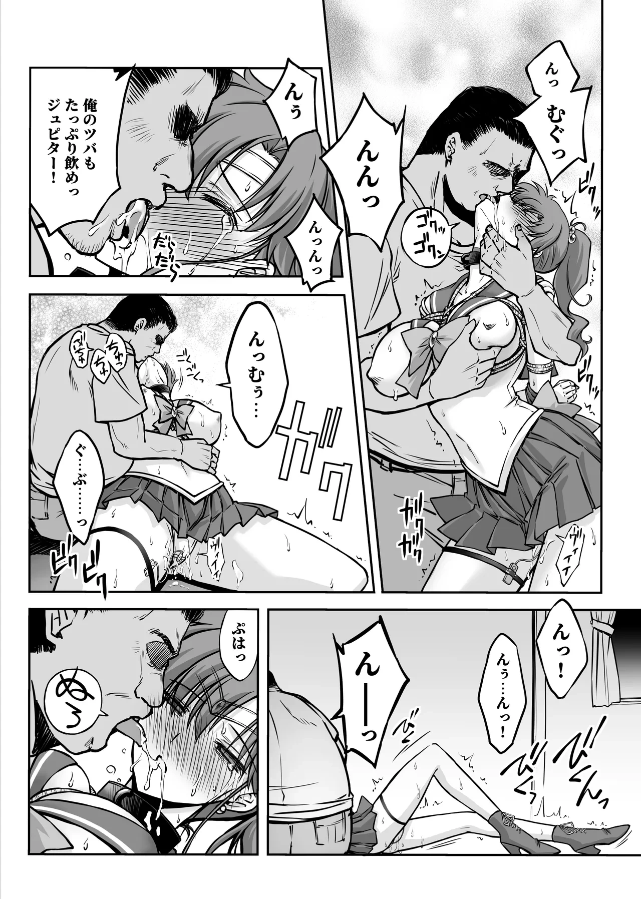หน้า 18