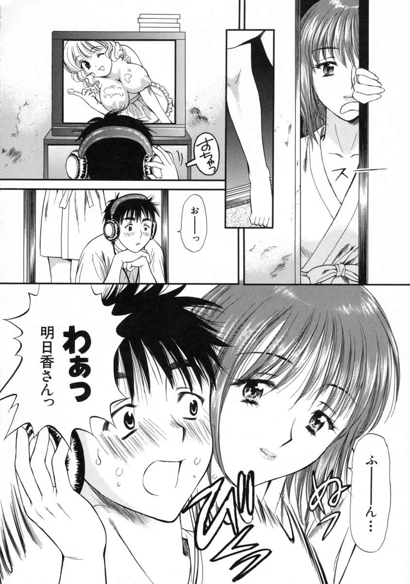 หน้า 16