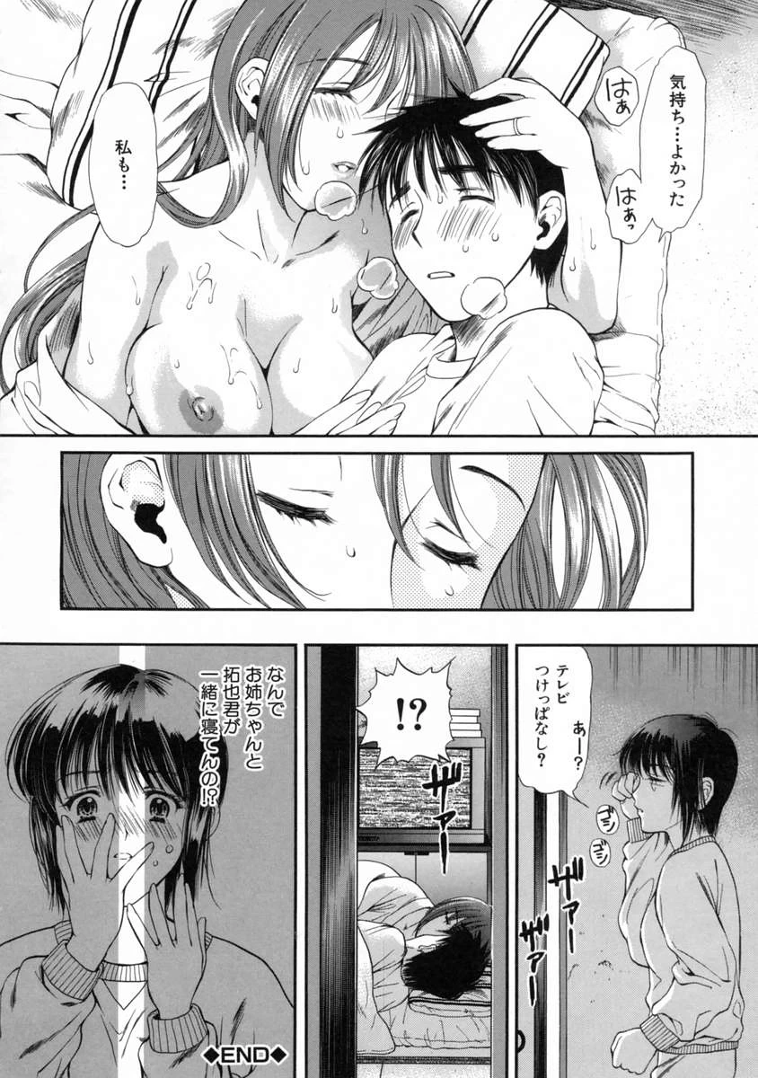 หน้า 26