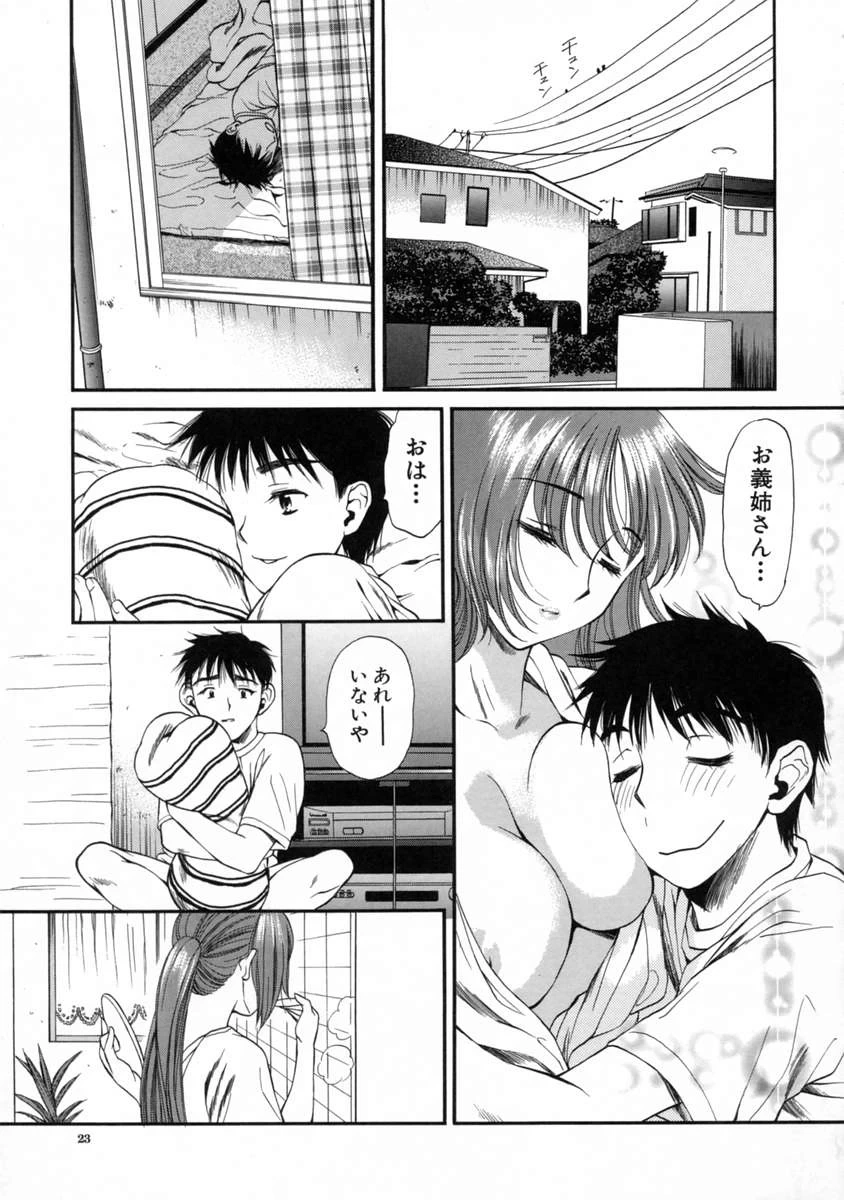 หน้า 27