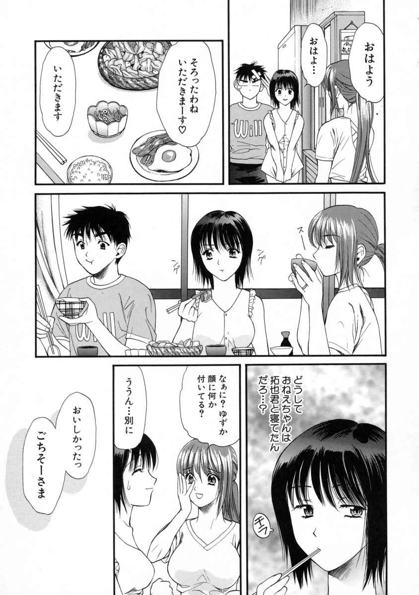 หน้า 31