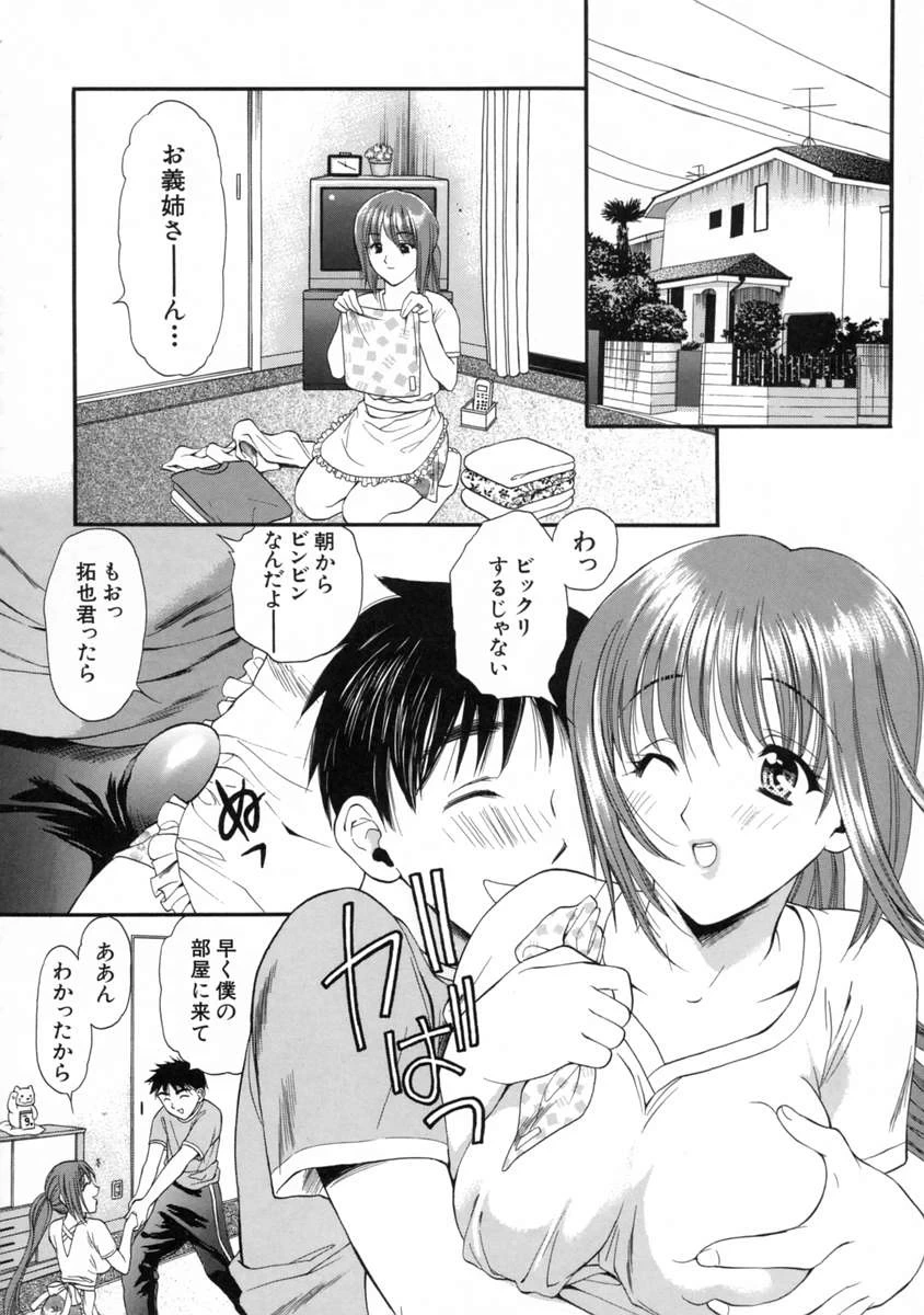 หน้า 32