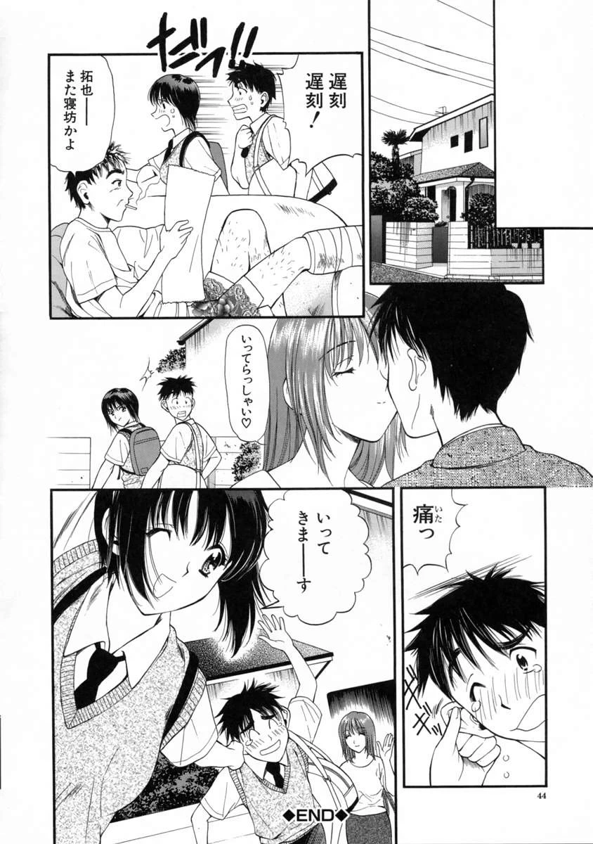หน้า 47