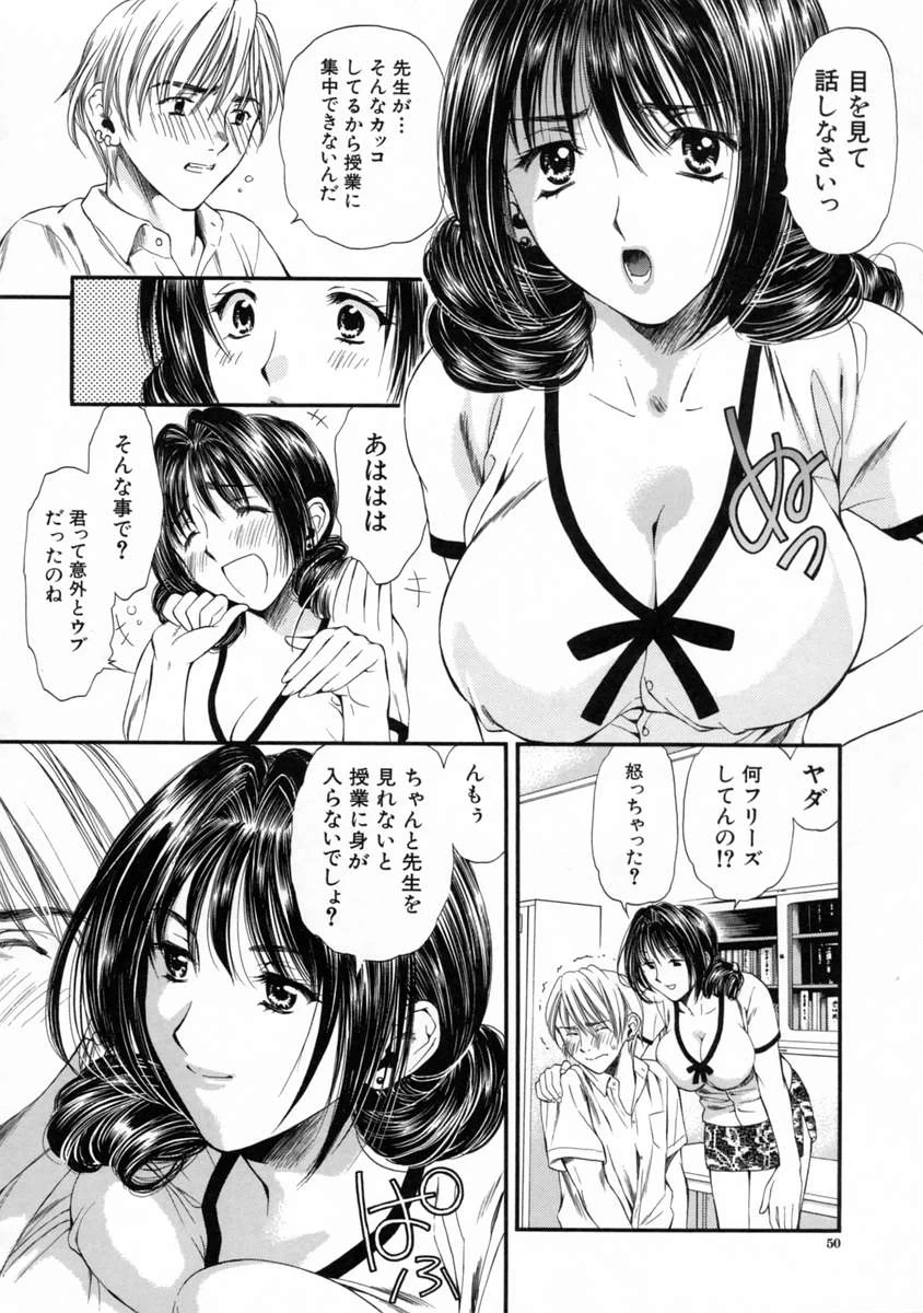 หน้า 53