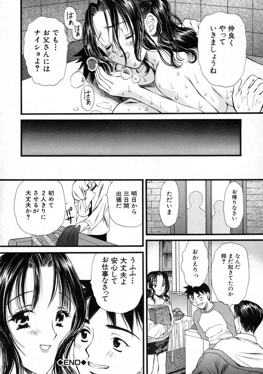 หน้า 87